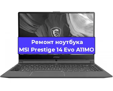 Ремонт ноутбука MSI Prestige 14 Evo A11MO в Ставрополе